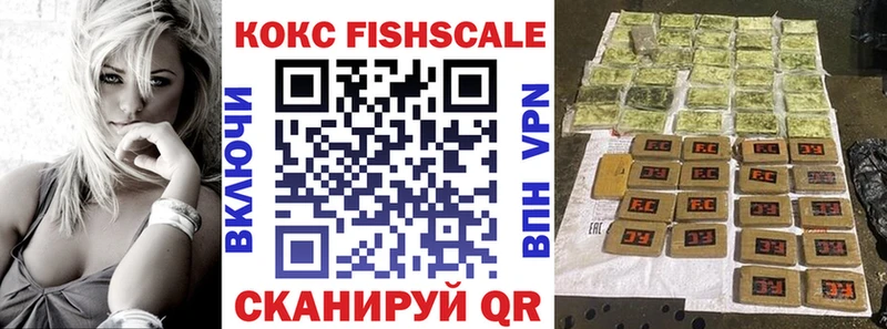 Купить наркотики сайты Шахунья Метамфетамин Бошки Шишки МЕФ NBOMe Гашиш