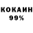Амфетамин 97% canshred