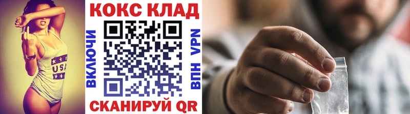 COCAIN 97%  Шахунья 