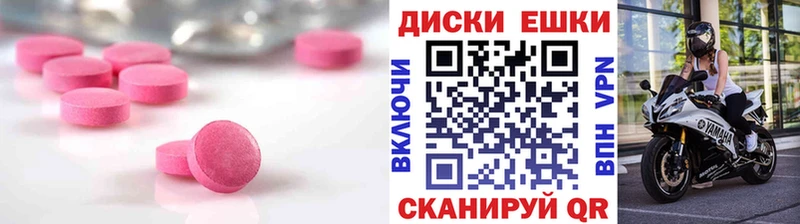 MEGA рабочий сайт Шахунья Ecstasy Дубай