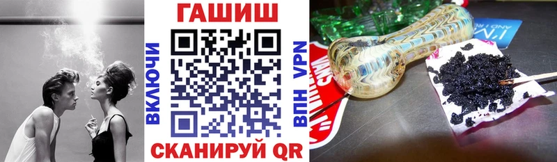 Гашиш гашик  Шахунья 