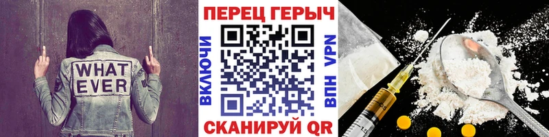 Героин гречка  Шахунья 