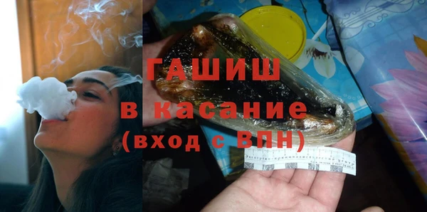 стаф Бугульма