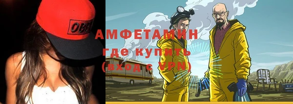 герыч Бронницы
