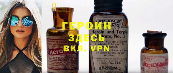 мефедрон Бородино