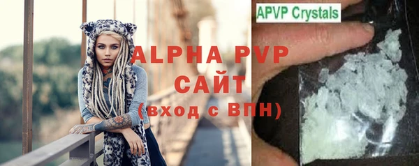 мефедрон Бородино