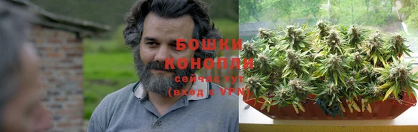мефедрон Бородино