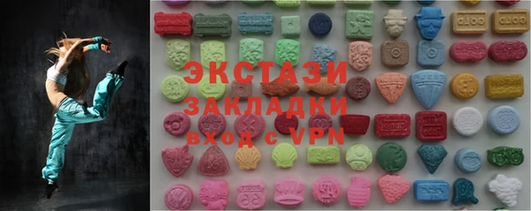 мефедрон Бородино