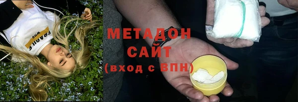 мефедрон Бородино