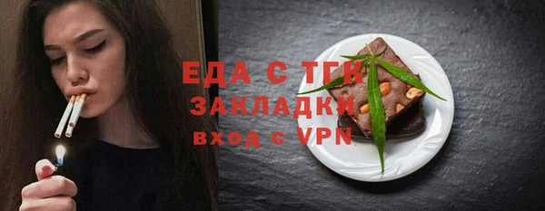 стаф Бугульма