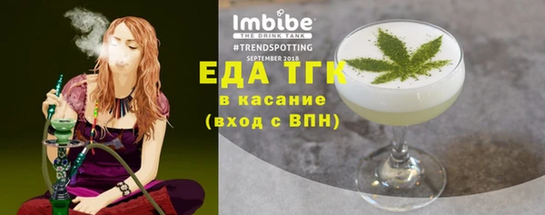 герыч Бронницы
