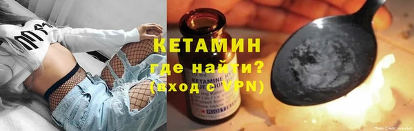 стаф Бугульма