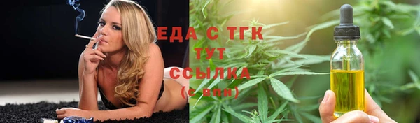герыч Бронницы