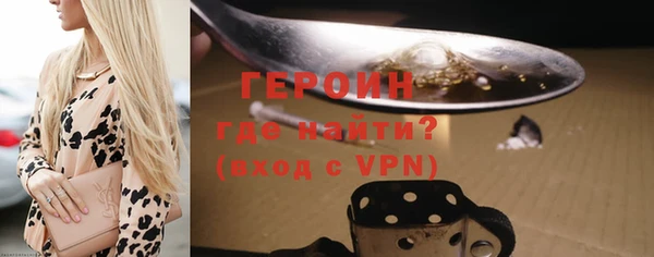 стаф Бугульма