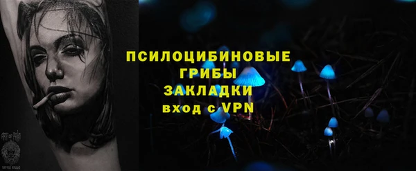 мефедрон Бородино