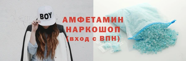 герыч Бронницы