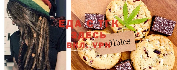 герыч Бронницы