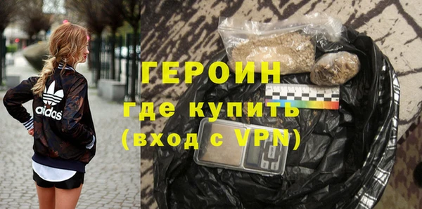 стаф Бугульма