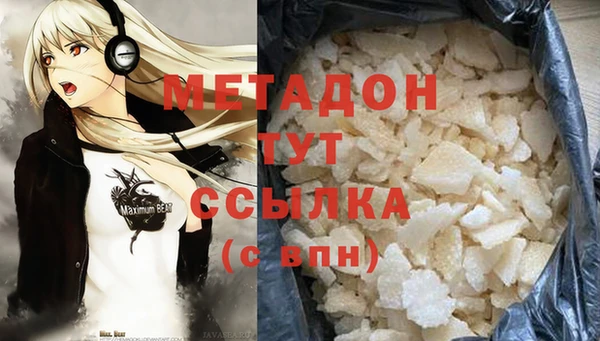 мефедрон Бородино