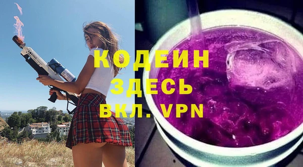 мефедрон Бородино