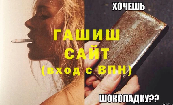 мефедрон Бородино