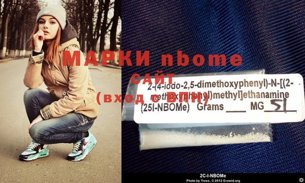 стаф Бугульма