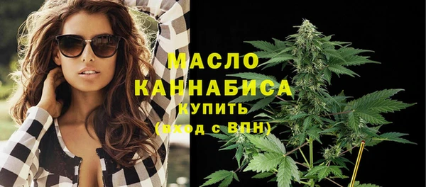 стаф Бугульма