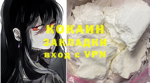 мефедрон Бородино