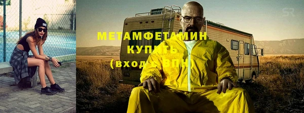 мефедрон Бородино