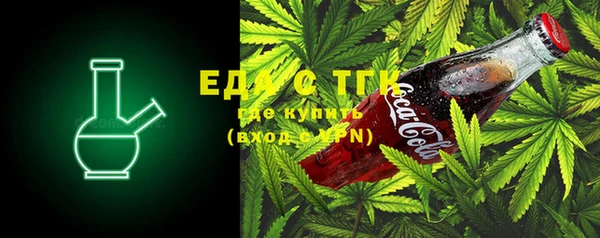 герыч Бронницы