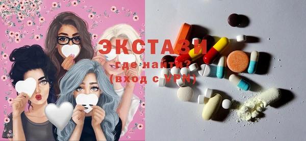 мефедрон Бородино