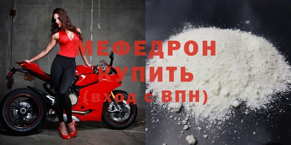 герыч Бронницы