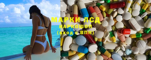 мефедрон Бородино