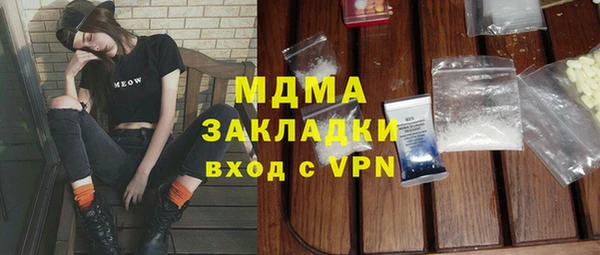 мефедрон Бородино