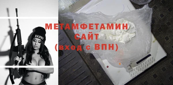 стаф Бугульма