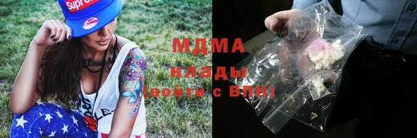 мефедрон Бородино
