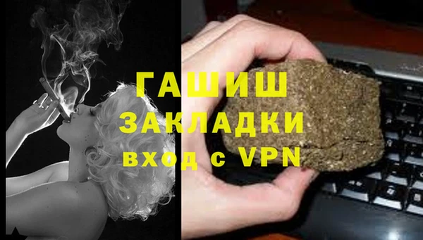 мефедрон Бородино