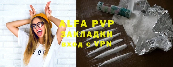 герыч Бронницы