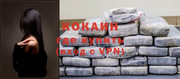 стаф Бугульма