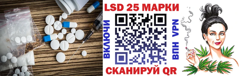 Лсд 25 экстази ecstasy  наркошоп  Шахунья 