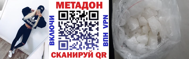 что такое наркотик  Шахунья  нарко площадка Telegram  Метадон methadone 