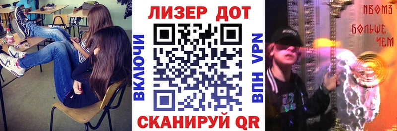 Марки 25I-NBOMe 1,5мг где купить наркоту ссылка на мегу маркетплейс Шахунья