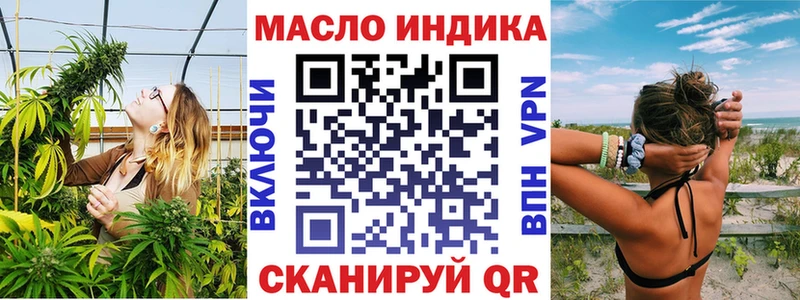 ТГК концентрат  купить наркоту  Шахунья 